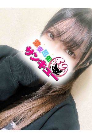 ぴい