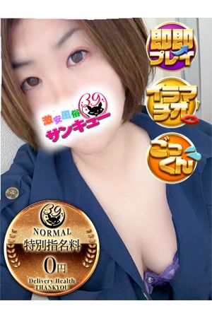 せらん