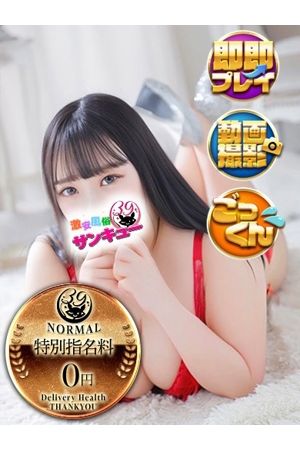 みかな
