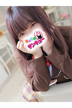 いのは 2