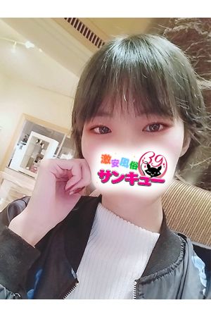 にちか