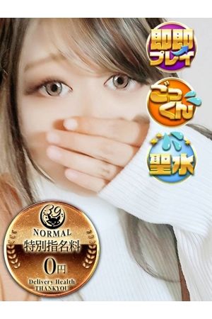 いるか
