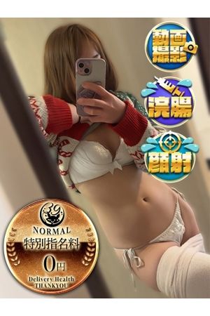 るる