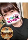 ちりん 