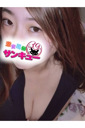 ゆみの