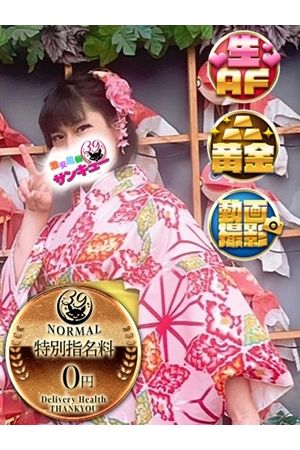 ひかわ