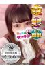 すみれ サムネイル1