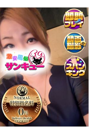 むと