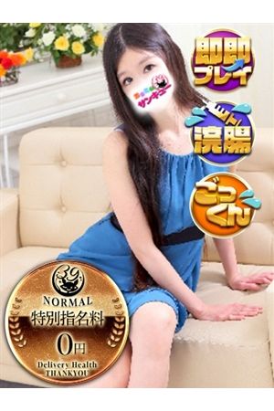 あるか0