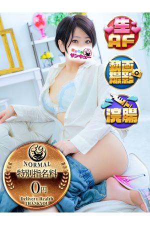 るた