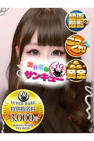 かれん