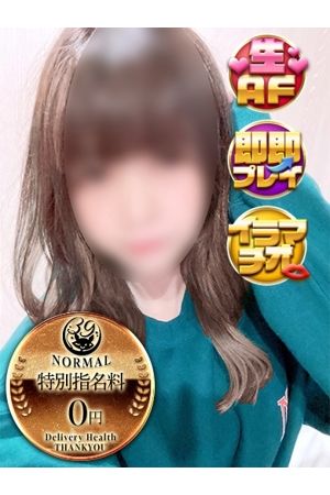 そらか