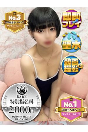 まくま 