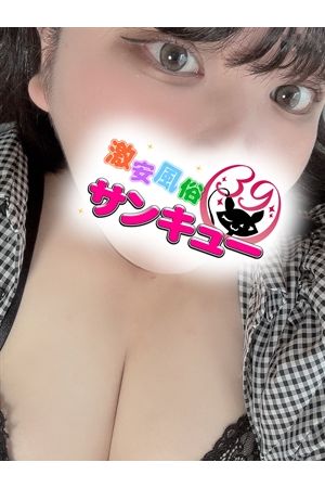 えーす