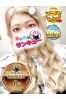えりん サムネイル1