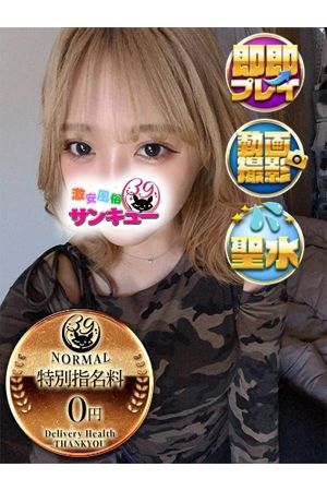 まいあ