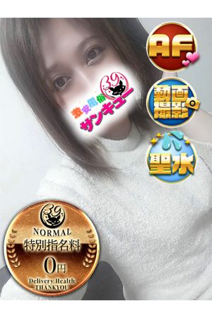 ミリヤ