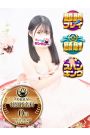 さりな 