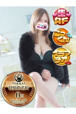 りか 