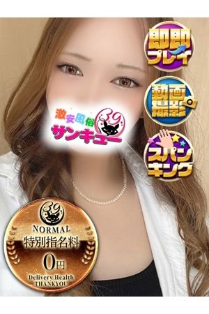 ろーる