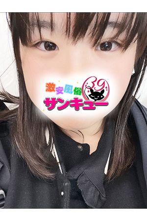 みく