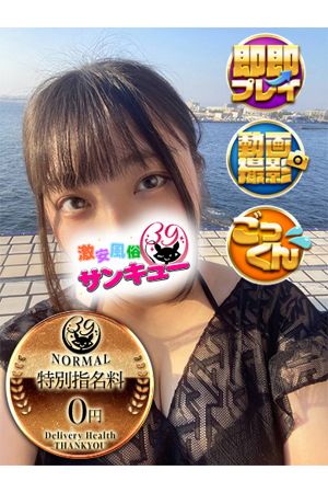 みき