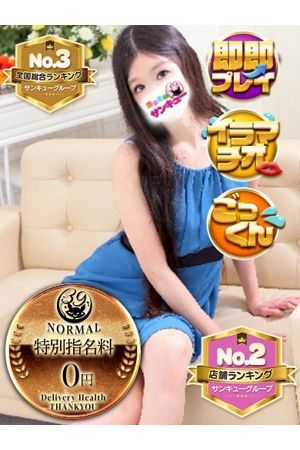 あるか0
