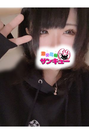 いよ 3