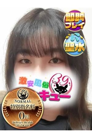 まーがれっと