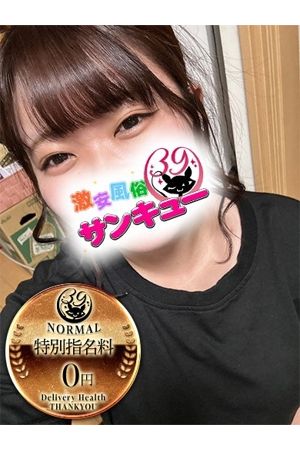 ちりん 0