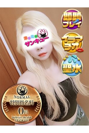 みん
