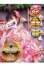 ひかわ 