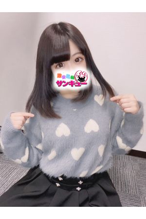 るいん 1