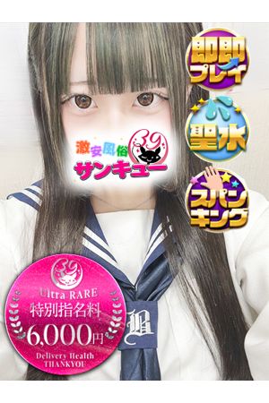 のん