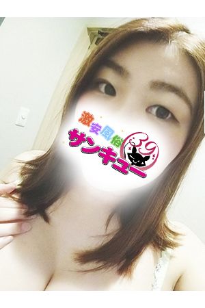 ゆうあ