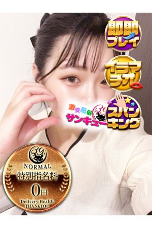 あみか