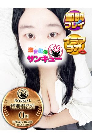はのん