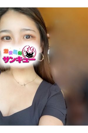 みなと
