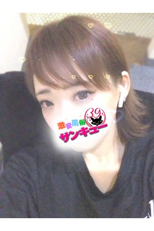 ゆせ