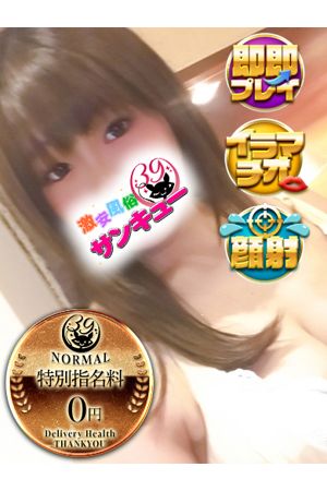 みぞれ