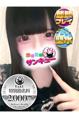 ちゃむ 
