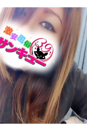 うず 1