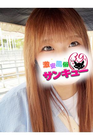みつり1