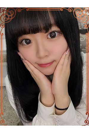 はるね