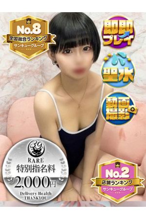 まくま