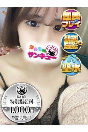 てぃあ 
