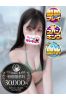 むめい サムネイル1