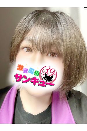 しずる