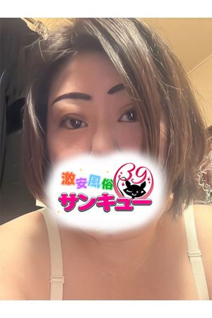 そわ