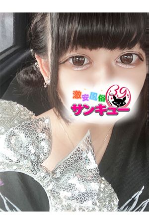 にと 1